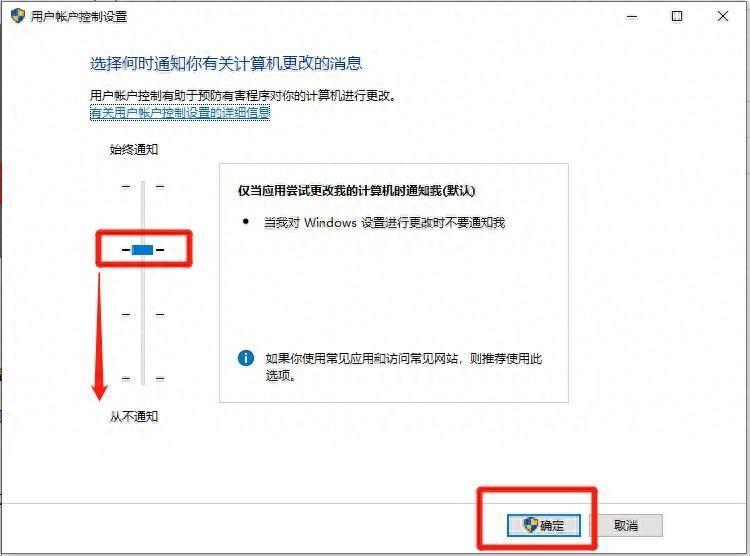 win10用户账户控制怎么取消(电脑个人账户怎么退出)