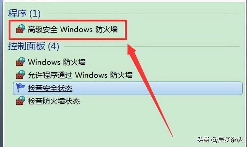 win10怎么关闭防火墙阻止应用(怎样解除防火墙阻止运行程序)