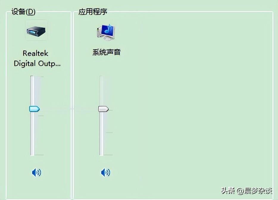 电脑无声音怎么办(几种解决方法帮你恢复电脑声音)