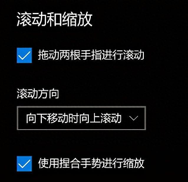 电脑手势功能简单设置方法(教你如何启用和配置电脑手势功能)