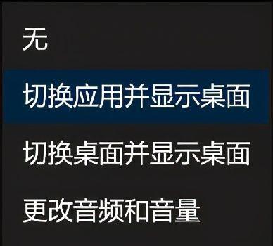 电脑手势功能简单设置方法(教你如何启用和配置电脑手势功能)