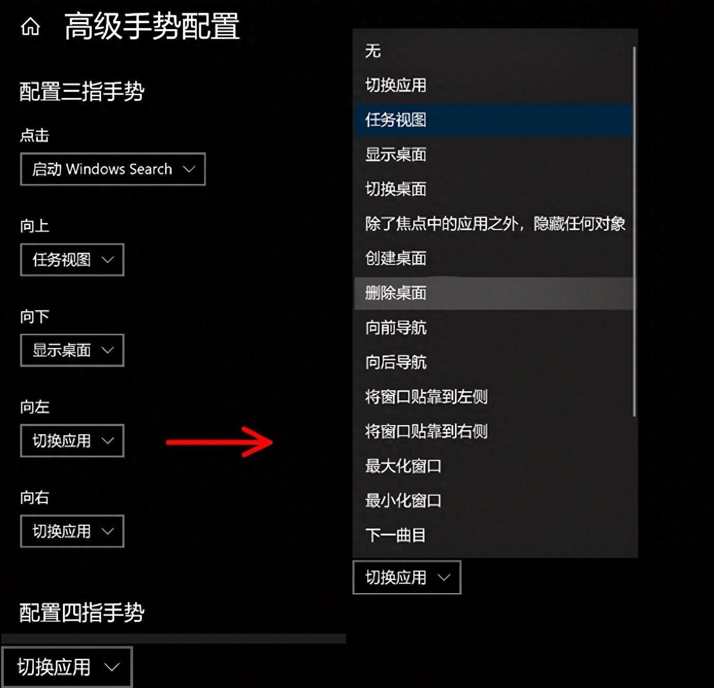 电脑手势功能简单设置方法(教你如何启用和配置电脑手势功能)