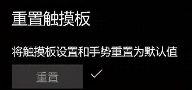 电脑手势功能简单设置方法(教你如何启用和配置电脑手势功能)