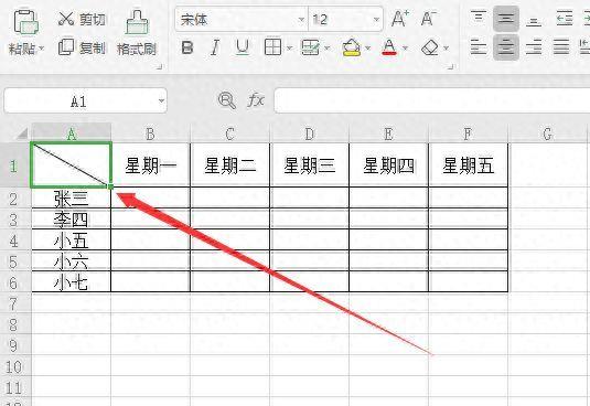 如何在Excel中画斜线(简单教程帮你实现Excel中的斜线绘制)