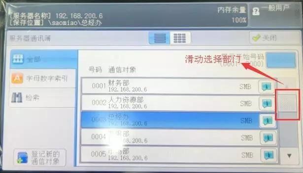 惠普LaserJetP1007打印机使用详解(详细介绍惠普LaserJetP1007打印机的使用方法)