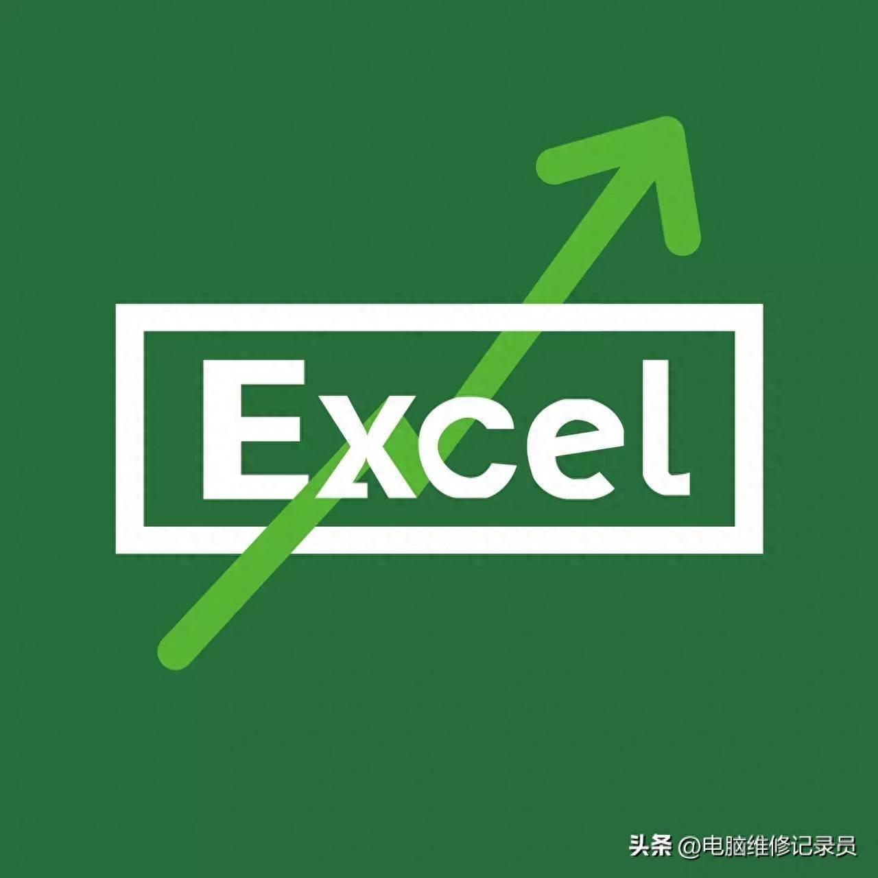 Excel打不开的解决方法(excel表格打不开是什么原因)