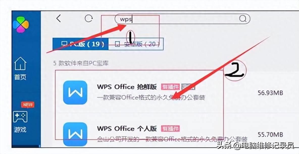 Excel打不开的解决方法(excel表格打不开是什么原因)