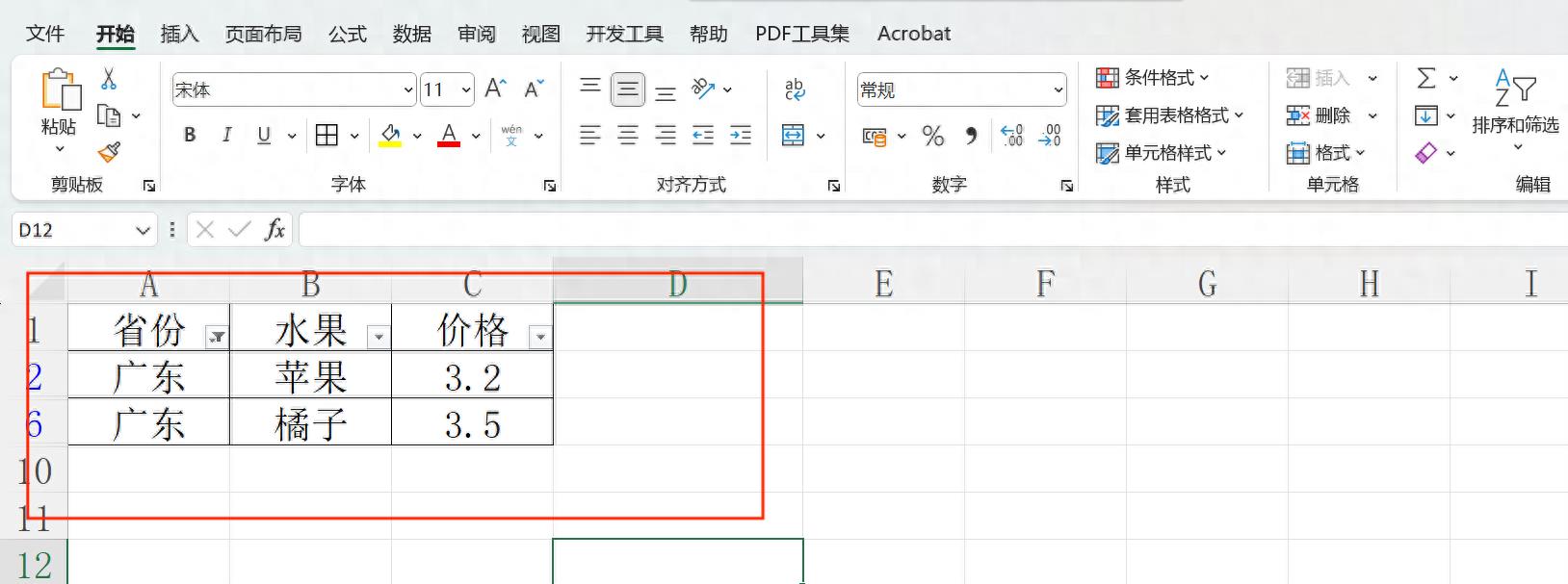 表格筛选添加选项的操作(excel表格怎么设置筛选选项)