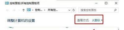 用电脑放光盘正确步骤(windows10光盘怎么打开)