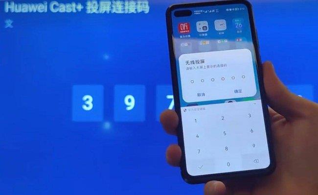华为手机怎么投屏到电视(华为手机投屏到电视的4种方法)