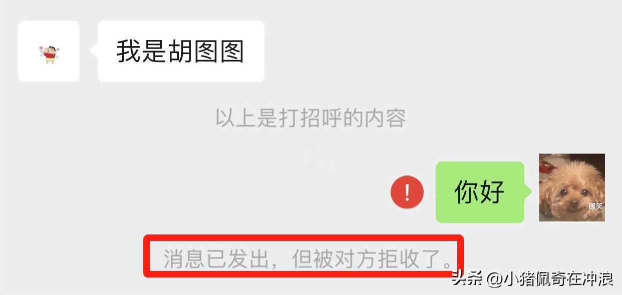 微信怎么删除黑名单里面的人(怎么彻底删除手机微信好友)