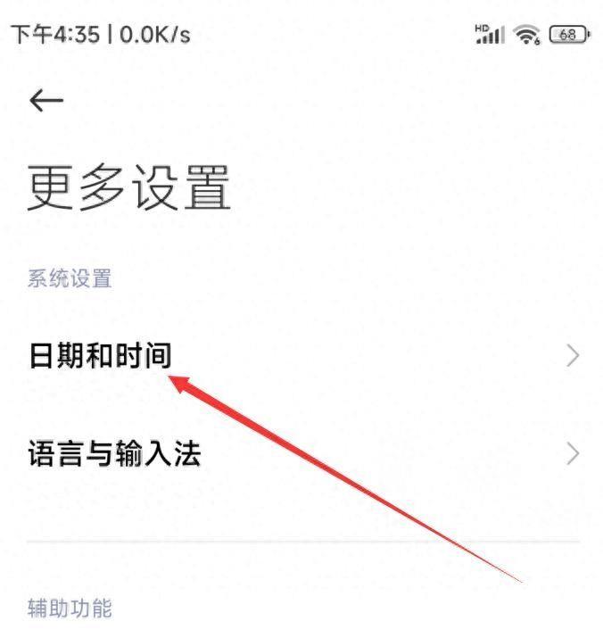 如何添加桌面小插件 手机显示时间和日期的桌面怎么设置