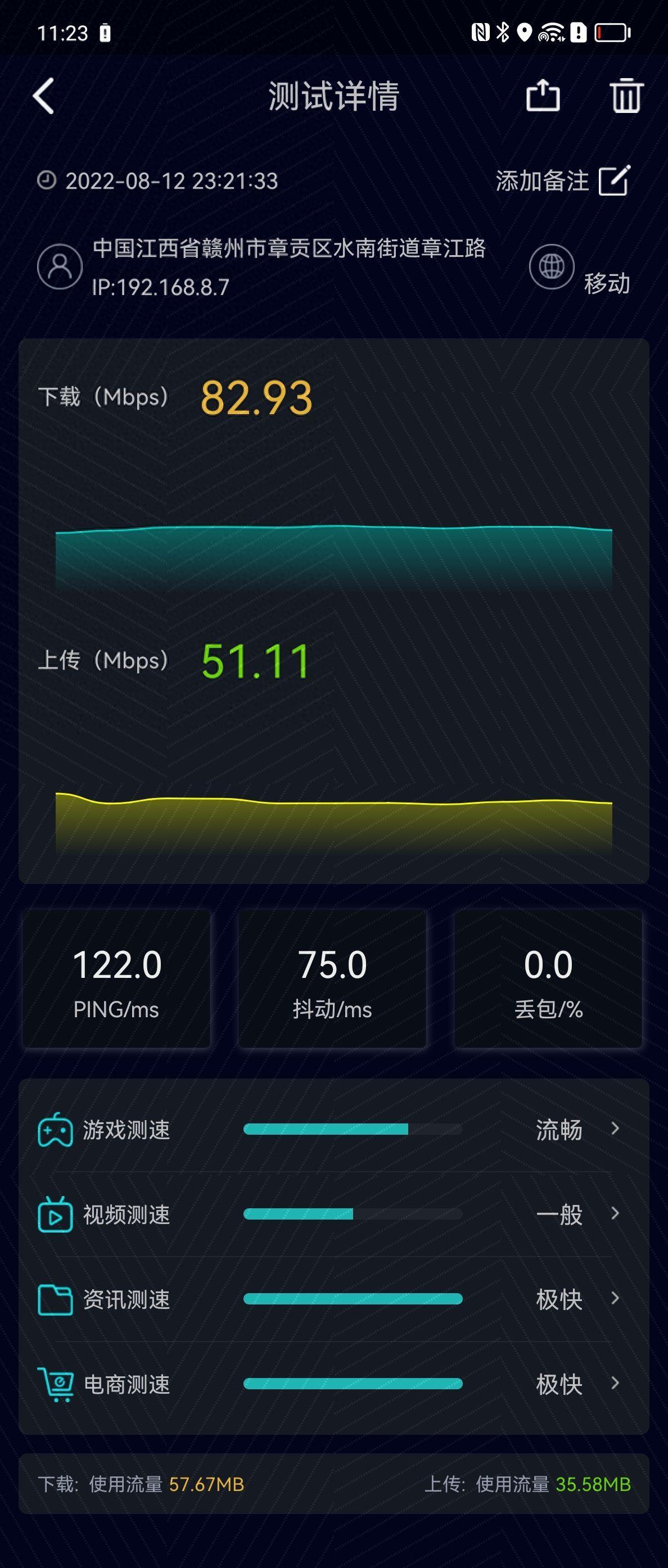 随身wifi安装教程 华为随行WiFi3 new怎么样及参数