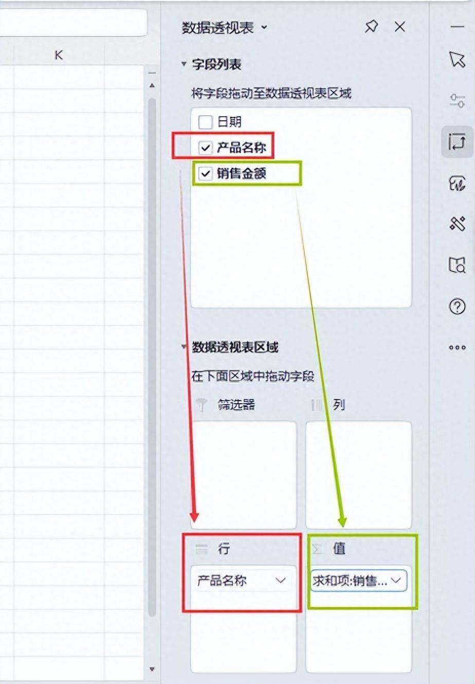 excel分类汇总怎么操作(表格数据计数怎么做)