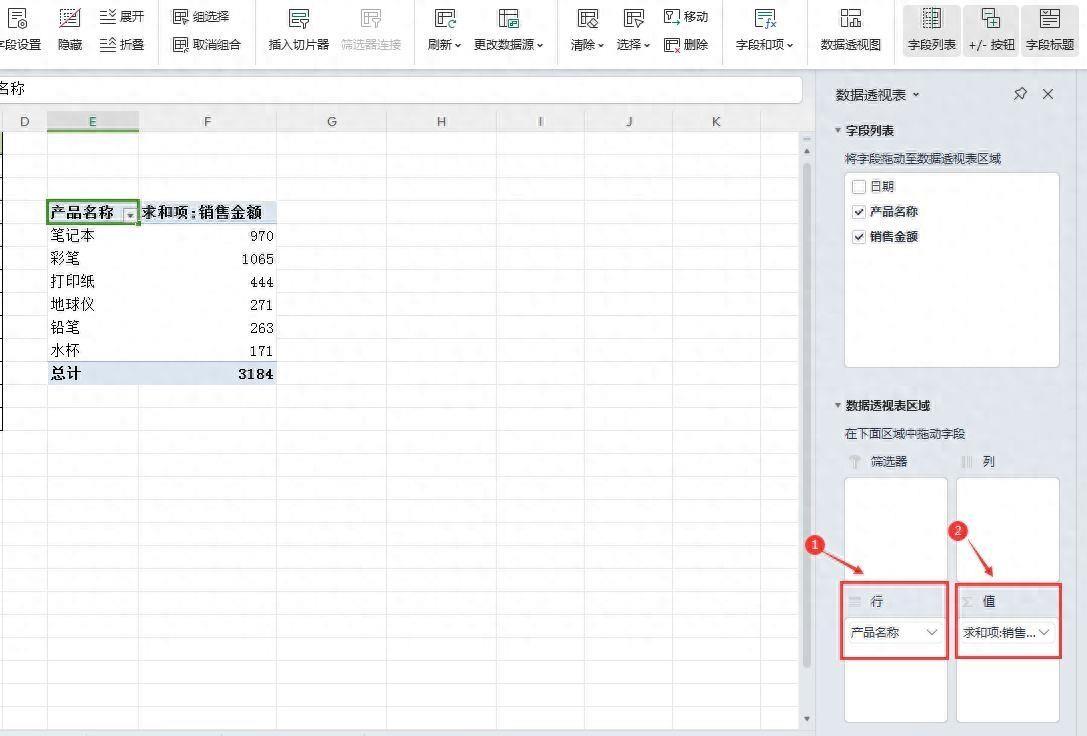 excel分类汇总怎么操作(表格数据计数怎么做)