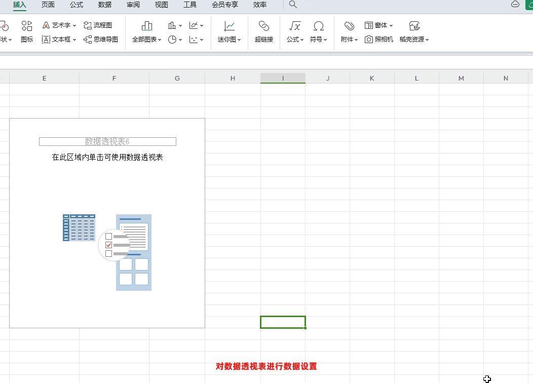 excel分类汇总怎么操作(表格数据计数怎么做)