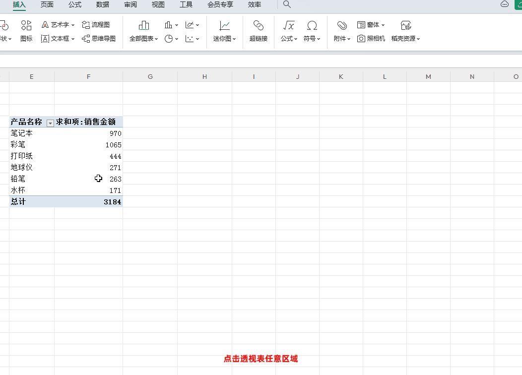 excel分类汇总怎么操作(表格数据计数怎么做)