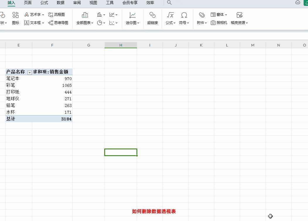 excel分类汇总怎么操作(表格数据计数怎么做)