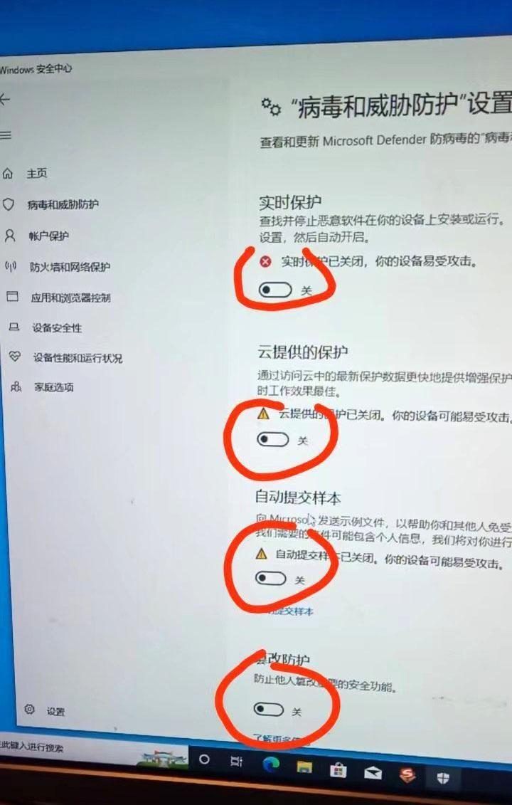 win11关闭防火墙怎么操作(电脑防火墙设置在哪)