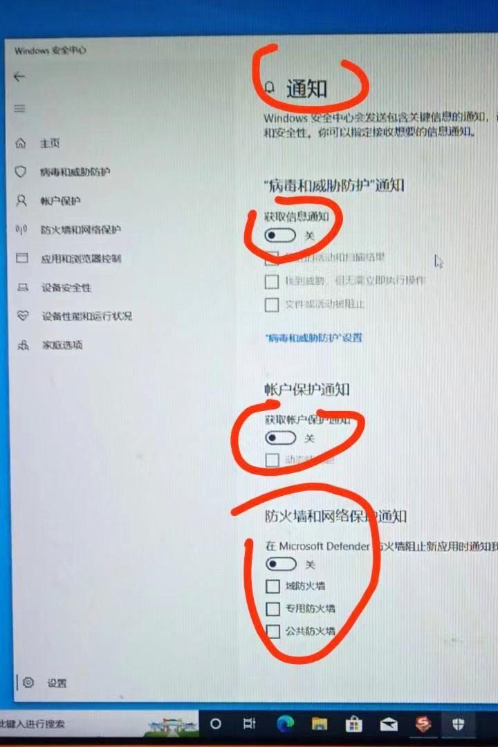 win11关闭防火墙怎么操作(电脑防火墙设置在哪)