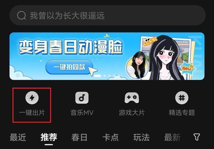 周岁电子相册制作app(如何把图片变成电子版)