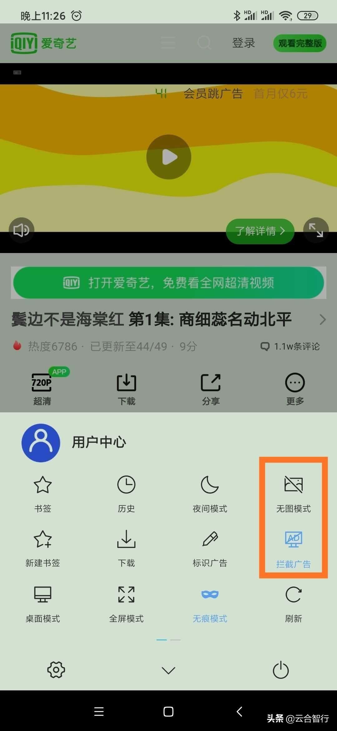 手机如何下载网页视频(怎么把网上的视频保存到手机相册)