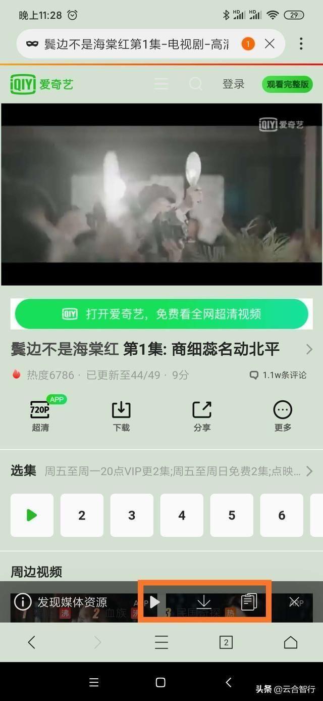 手机如何下载网页视频(怎么把网上的视频保存到手机相册)