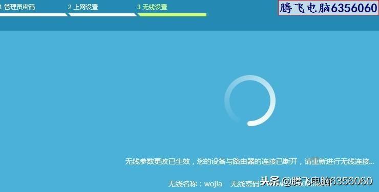 TP-LINKTL-WR886N管理员密码登录入口(192.168.1.1无线路由器怎么设置)