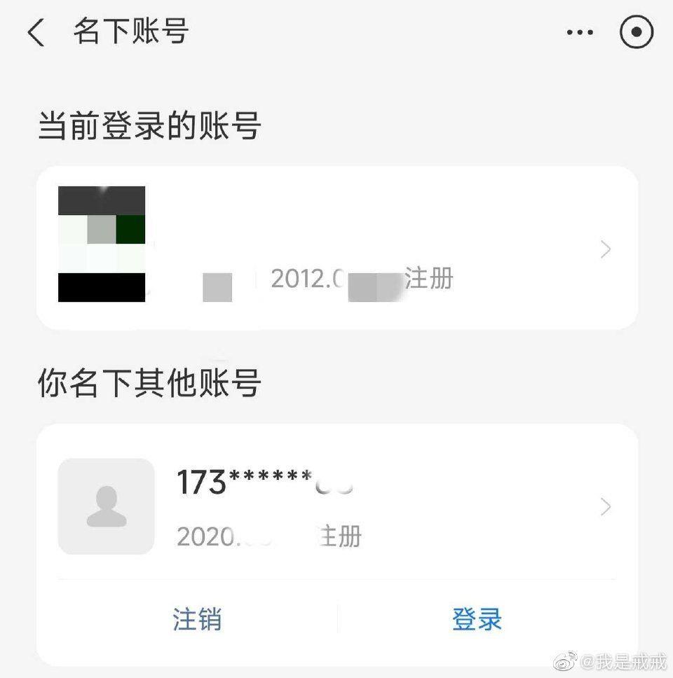 支付宝怎么注销(怎么关闭自己名下的支付宝)