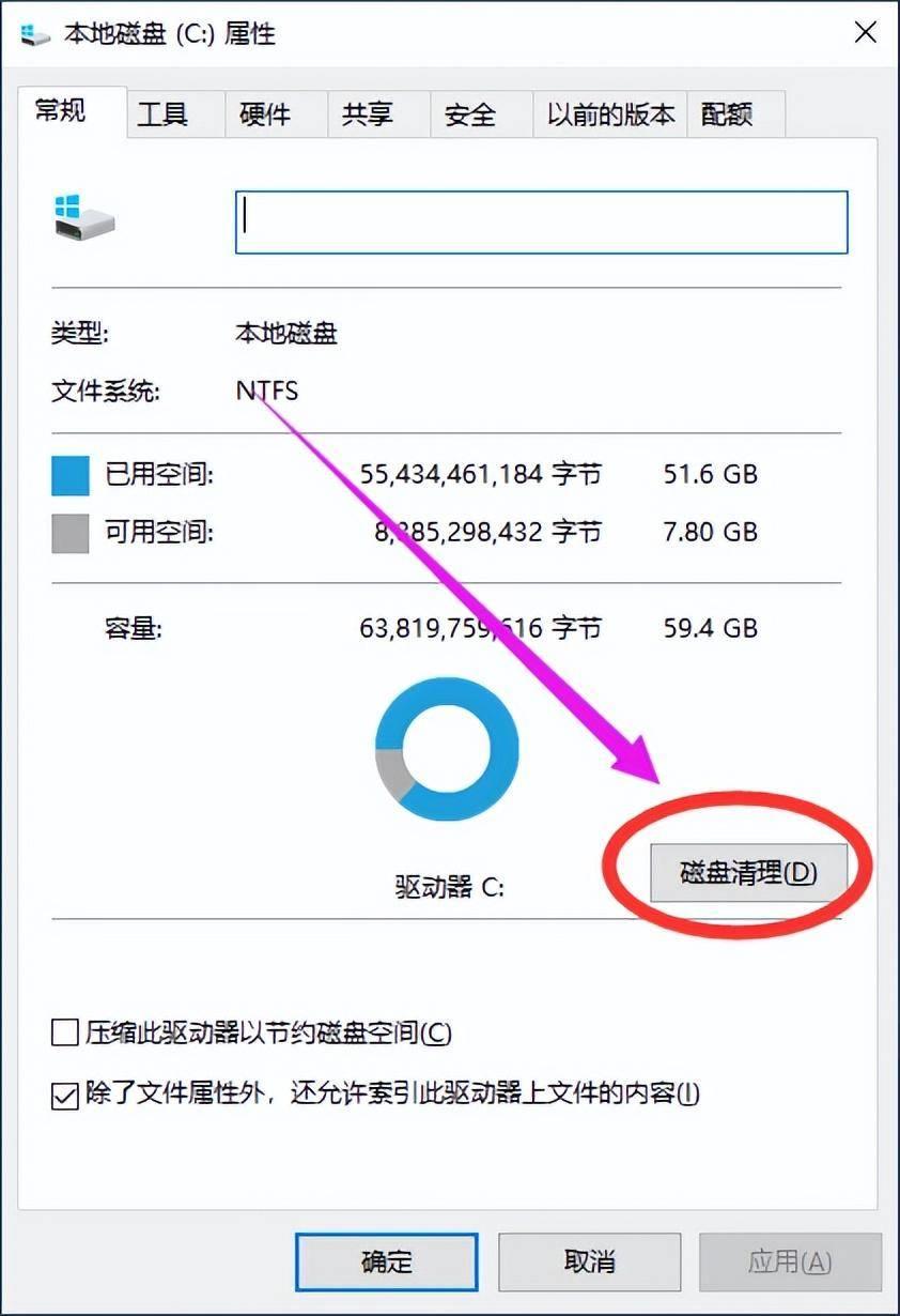 删除win10更新安装包(微软更新目录怎么删除)