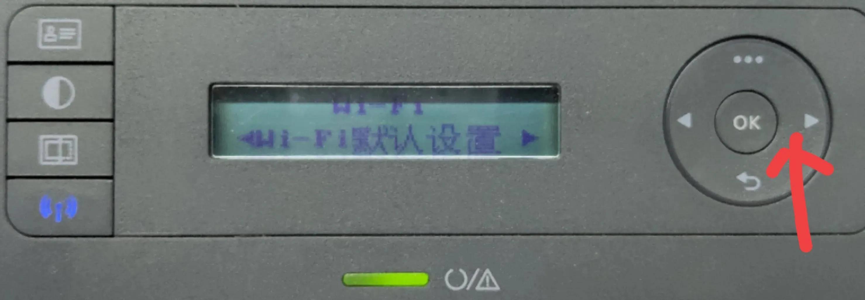 惠普打印机打印步骤(惠普打印机136w如何连接无线打印)