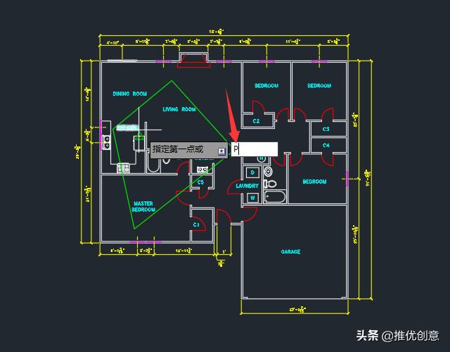 cad修剪命令用法详细(cad区域覆盖的快捷键是什么意思)