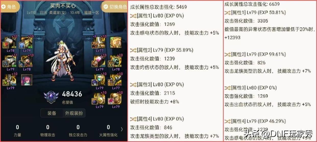 dnf110版本魔道刷图加点(dnf男魔道技能介绍大全)