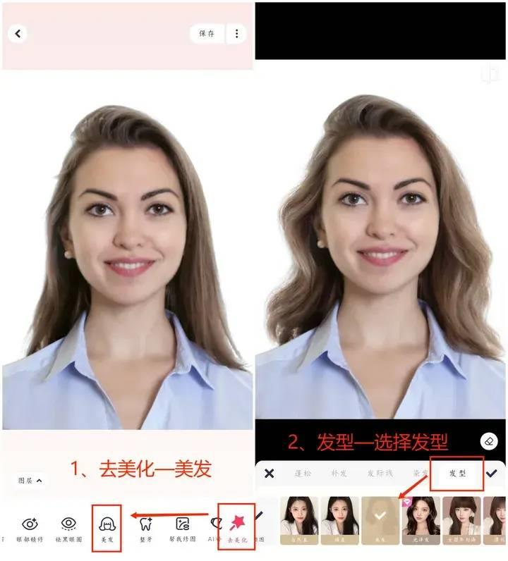 免费测脸型配发型软件推荐(试发型的软件app哪个好)