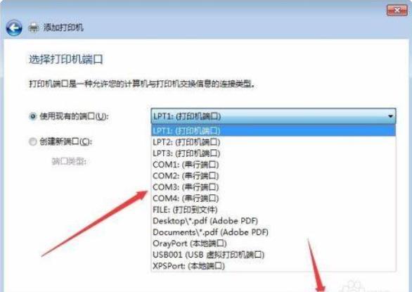 epson打印机安装教程(epsonl360打印机怎么安装驱动)