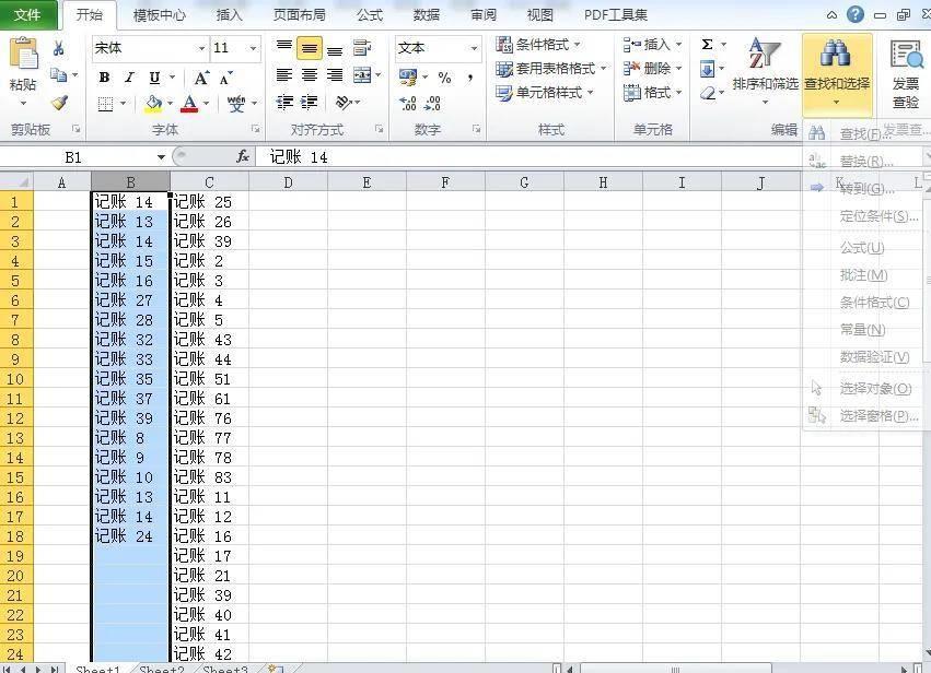 一次性删除多个sheet表(批量删除excel工作表内容)