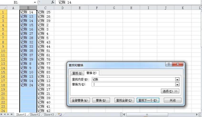 批量删除excel工作表内容 一次性删除多个sheet表