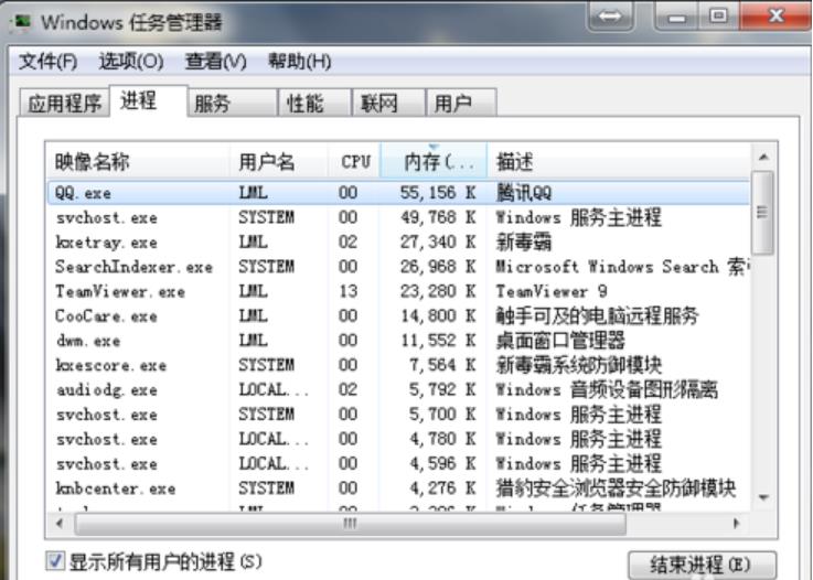 桌面已锁定的解锁(桌面的图标突然没有了怎么办)