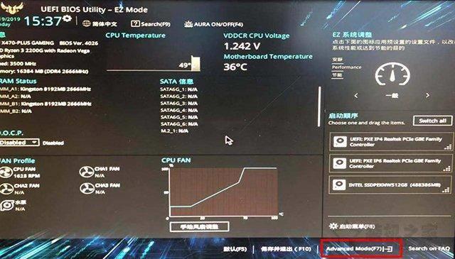 华硕电脑突然出现bios更新的修复(华硕主板bios怎么更新版本)