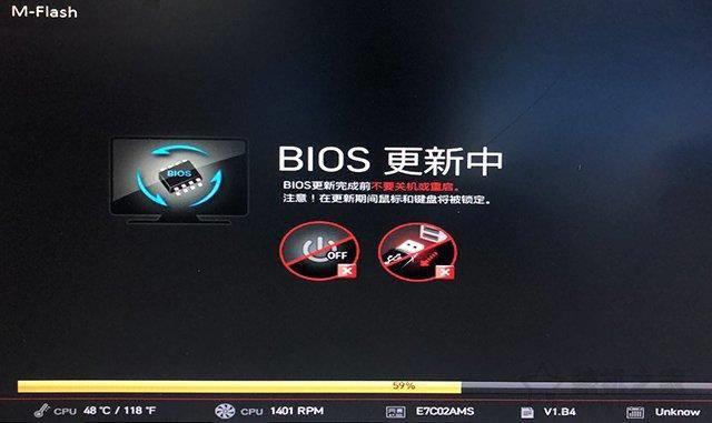 微星主板进入bios设置界面(微星主板bios怎么进去)