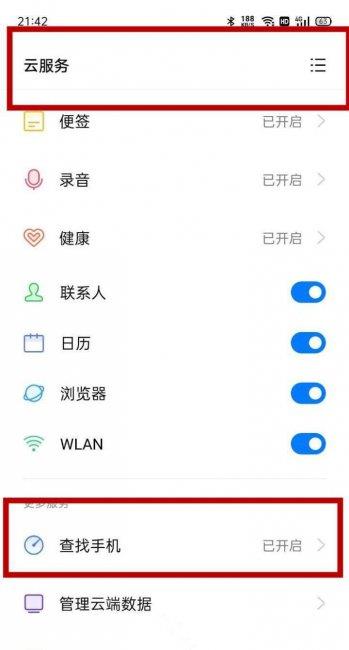 oppoa7x怎么刷机清除密码(oppo手机正确刷机教程)