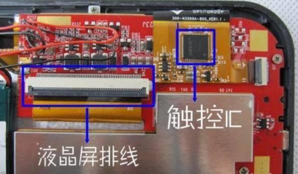 三星i900屏幕失灵如何解决(分享手机触摸屏失灵的修护办法)