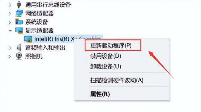 电脑屏幕闪烁的五个解决方案 电脑显示器闪烁是什么原因