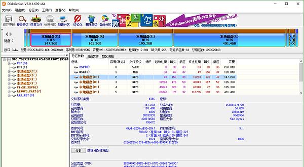 电脑如何扩大c盘空间(教你正确扩大c盘空间)