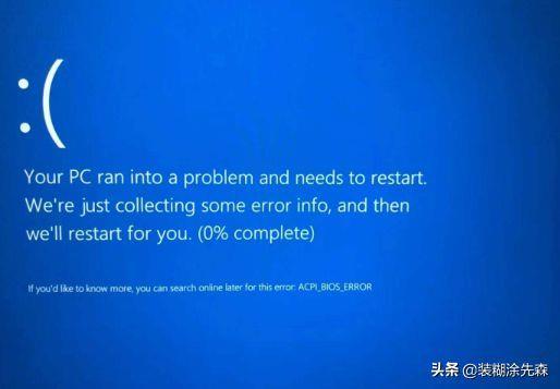 电脑为什么会蓝屏及怎么修复(电脑开机就蓝屏了无法进入系统怎么办)
