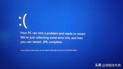 电脑为什么会蓝屏及怎么修复(电脑开机就蓝屏了无法进入系统怎么办)