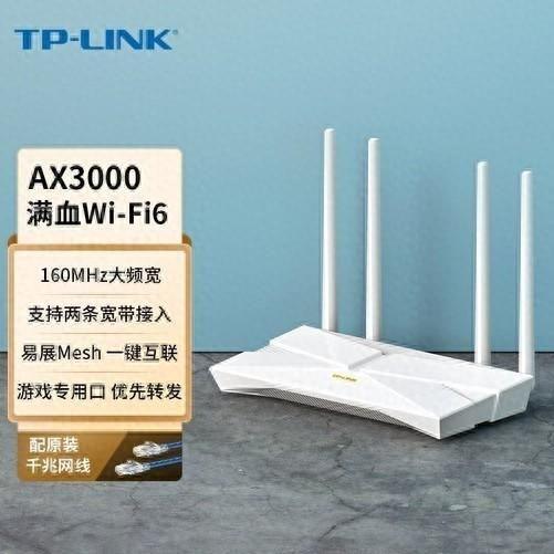 TP-LINKTL-XDR3010易展版使用说明(tp路由器易展功能怎么用)