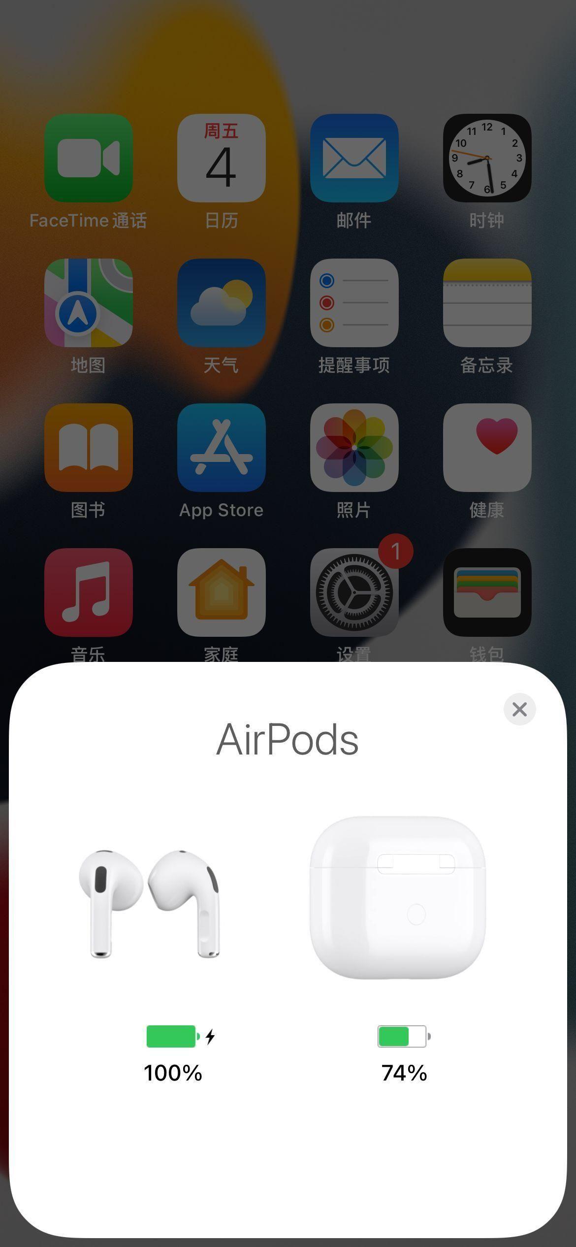 airpods3使用及配对方法图解(苹果耳机3代怎么触摸调节音量)