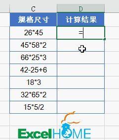 evaluate函数用不了怎么办(office没有evaluate函数怎么解决)