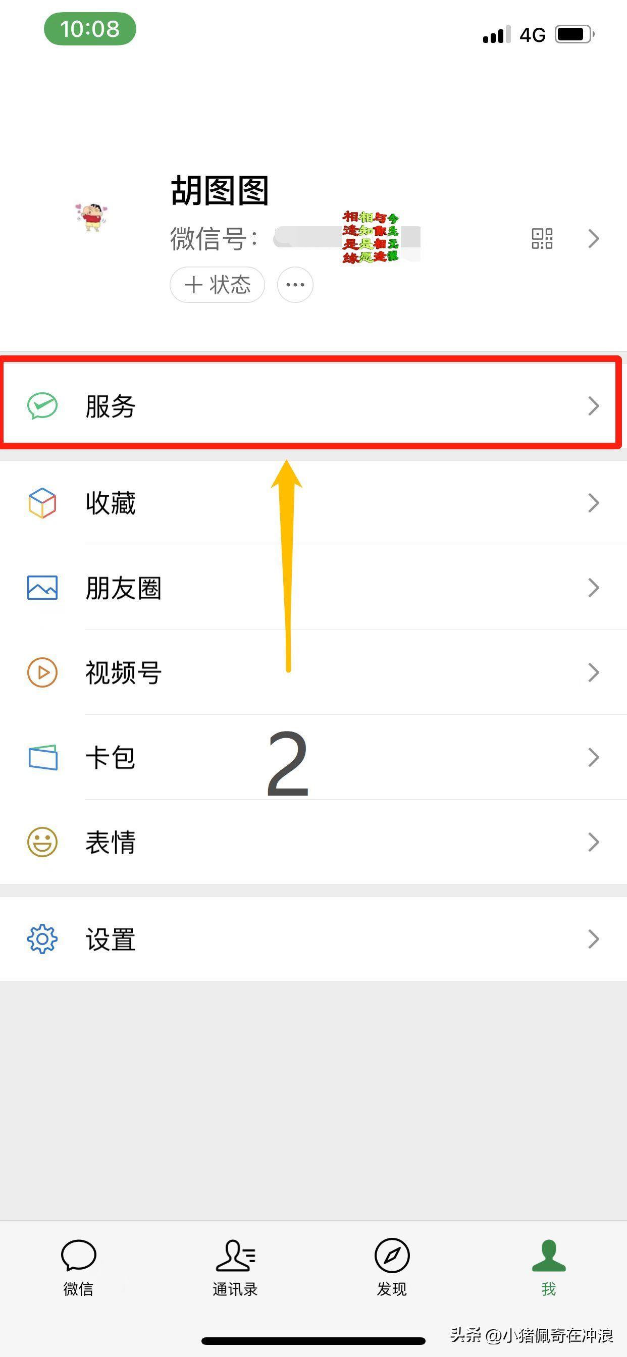 微信支付账单怎么查询(微信消费明细记录怎么看)